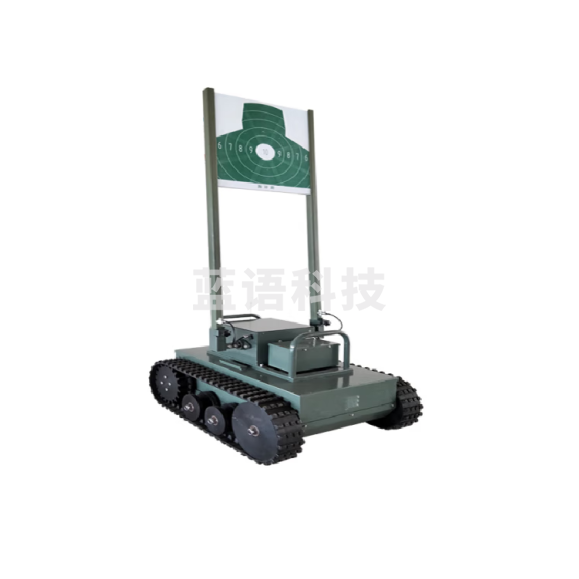耀康防务履带式智能移动靶