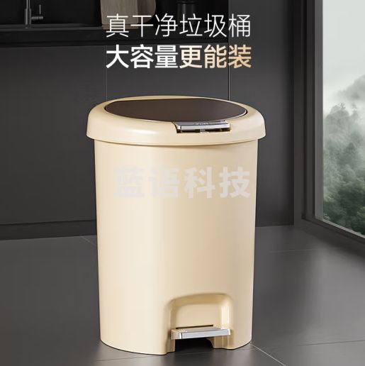五月花手按脚踏式垃圾桶12L米色带盖锁味办公宿舍卫生间家用垃圾桶