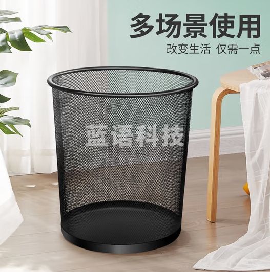 百家好世家用金属网垃圾桶无盖12L黑色客厅卫生间卧室铁丝网办公纸篓 2个
