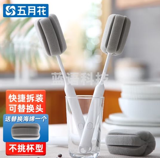 五月花杯子刷强力去污不伤手清洁刷去油污长柄可立式海绵小刷子2个配头