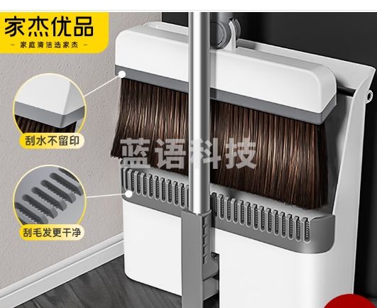 家杰优品扫把簸箕套装 家用梳齿型笤帚扫地扫把两件套直立收纳套扫组合