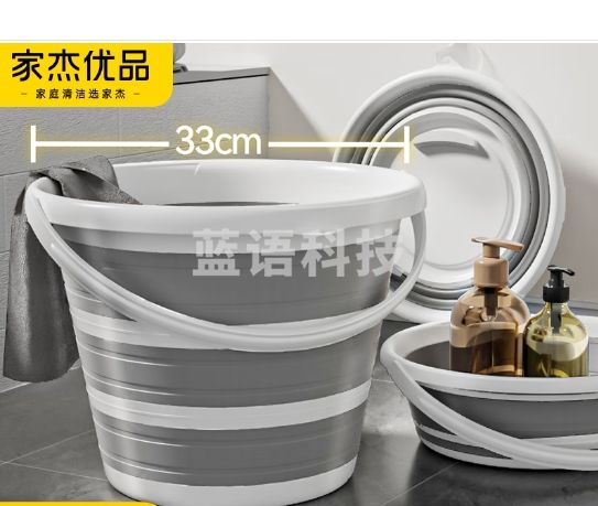家杰优品折叠水桶便携收纳大容量加厚泡脚桶车载储水桶钓鱼桶旅行洗车桶
