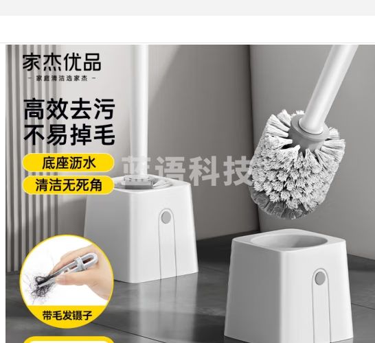 家杰优品马桶刷清洁神器圆头长柄带底厕所卫生间清洁刷套装