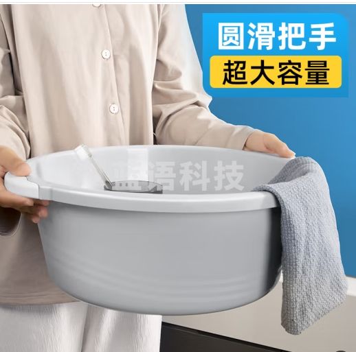 家杰优品洗脸盆大号双耳脸盆学生宿舍洗衣盆洗菜盆加厚塑料盆泡脚洗衣洗漱
