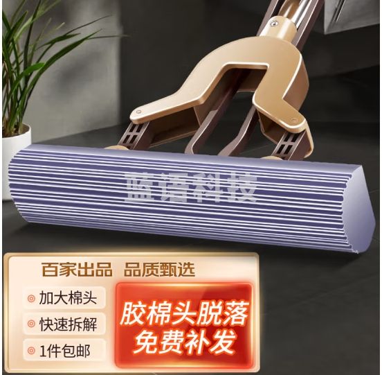 百家好世对折胶棉拖把免手洗挤水托把懒人家用海棉吸水28cm 源头直发