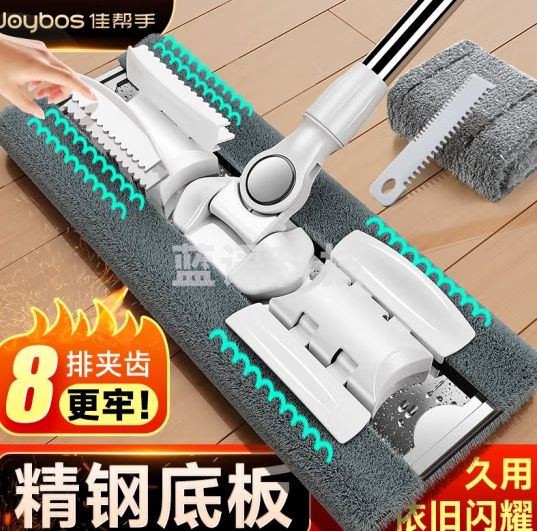 佳帮手夹布抹布洗脸巾平板拖把家用一拖净免手洗2025吸水拖地神器墩拖布