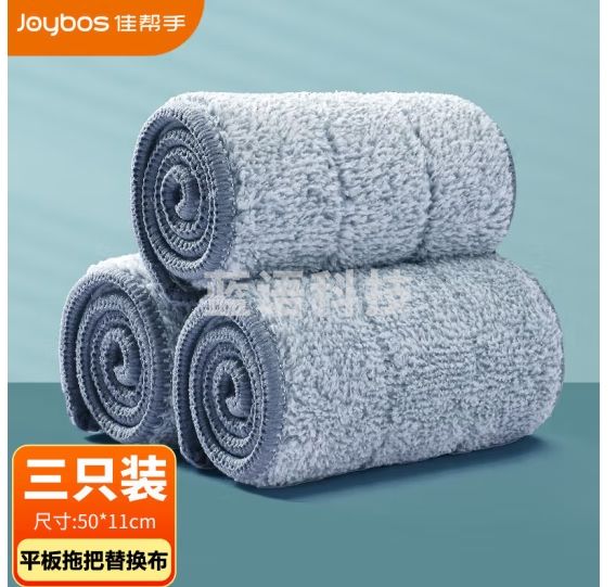 佳帮手 50cm免手洗平板拖把配布 3条装 50*11cm
