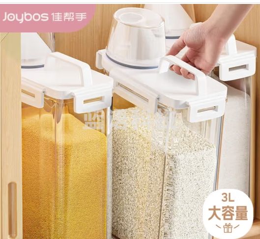 佳帮手米桶日式五谷杂粮收纳罐密封家用米缸收纳盒储米箱 带量杯3L