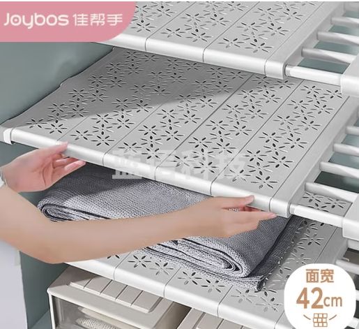 佳帮手柜子置物 衣柜收纳分层隔板橱柜鞋柜伸缩隔断神器 42宽*56-95cm