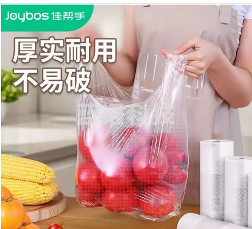 佳帮手背心式保鲜袋食品级300只手提加厚食品袋 组合装 冰箱连卷分装袋