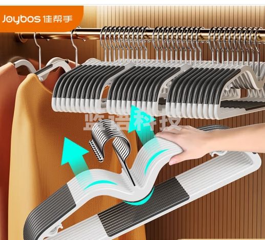 佳帮手衣架无痕防滑短颈防肩角家用成人儿童晾衣架宿舍衣挂晒衣宽肩衣撑