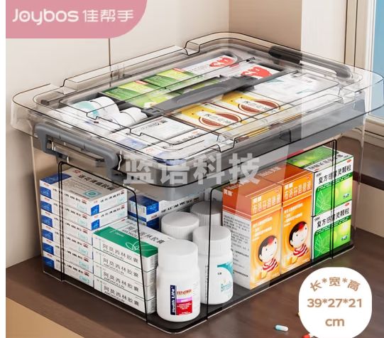 佳帮手家用药箱大容量急救 收纳箱多功能儿童手提 箱多层大号