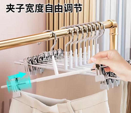 佳帮手衣架裤架家用挂裤子专用裤夹晾无痕不锈钢裤夹子晒内衣裙夹10只装