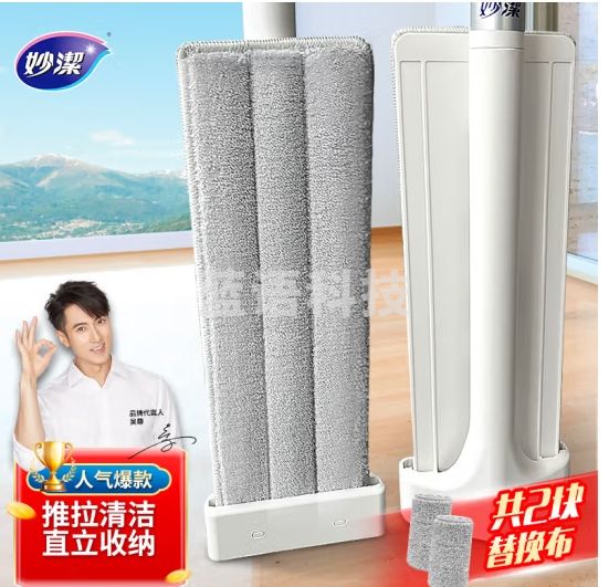 妙洁平板拖把34cm杆长145共2布家用一拖净免手洗懒人拖地墩布