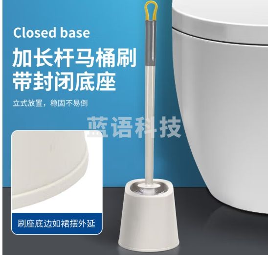 本迪马桶刷套装卫生间清洁刷子厕所洁厕刷加长手柄无死角马桶刷