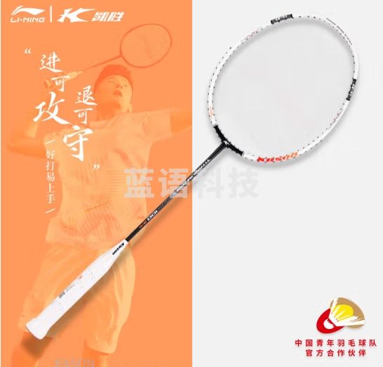 凯胜（KASON）羽毛球拍 全碳素单拍高碳纤维耐打速度型空拍可定制磅数