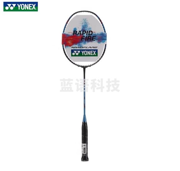 YONEX尤尼克斯羽毛球拍单拍碳素超轻高速进攻型YY羽拍疾光NF370 未穿线
