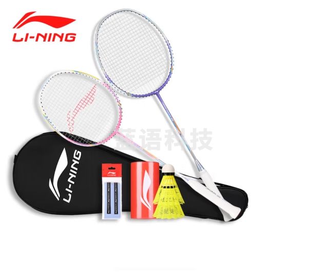 李宁（LI-NING）羽毛球拍对拍双拍全碳素超轻3U2支训练比赛学生进攻型羽拍