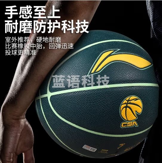 李宁篮球LBQK947-4
