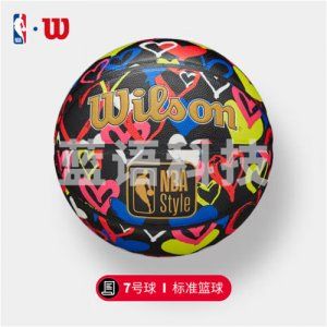 Wilson WTB1405IB07CN NBA系列PU室内外通用成人篮球7号球