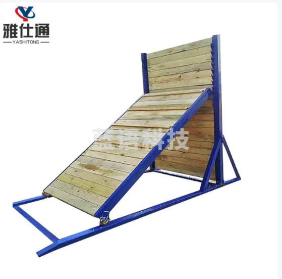 雅仕通 军犬训练犬斜板墙户外训练器材 斜板墙 1580mm*3000mm*2200mm