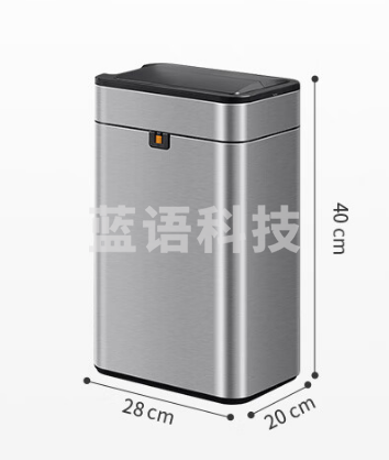 五月花WYH-GB225智能双开感应不锈钢垃圾桶 15L大号