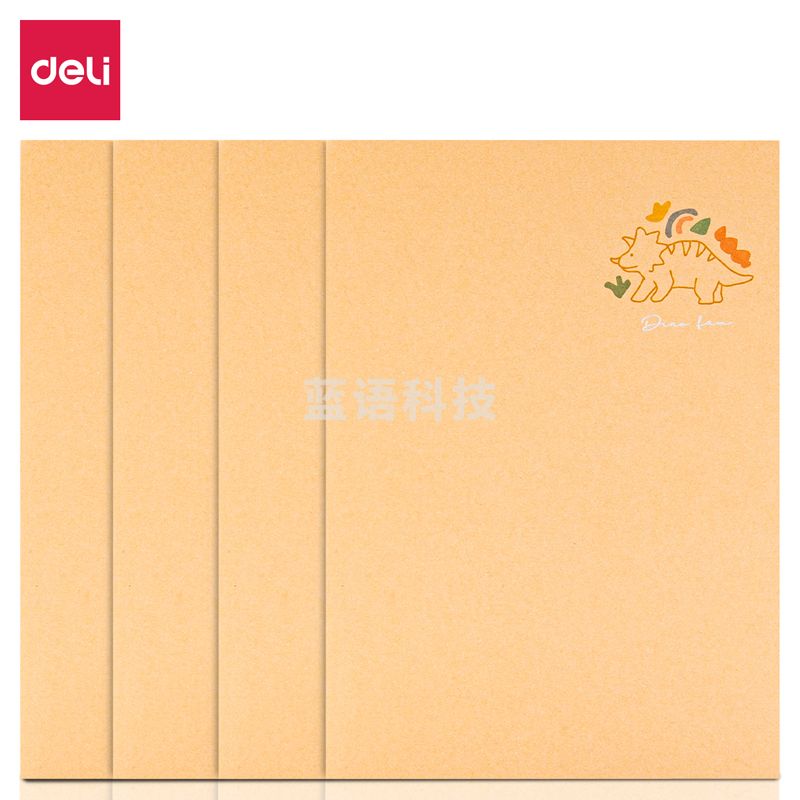 得力FB540-4 缝线本(恐龙派对)(包)