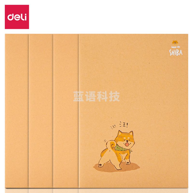 得力FB540-4 缝线本(柴犬日常)(包)