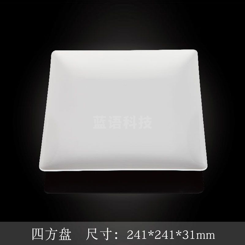 台顺密胺餐具8095四方盘5个起售