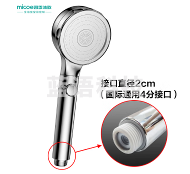 四季沐歌（MICOE）增压花洒淋浴喷头套装加压浴室沐浴手持洗澡莲蓬头卫浴套装三件套