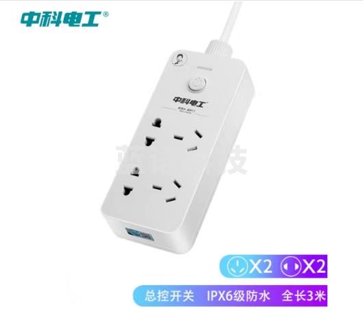 中科电工CNP201防水插线板IPX6级别浴室插座  4插位总长3米