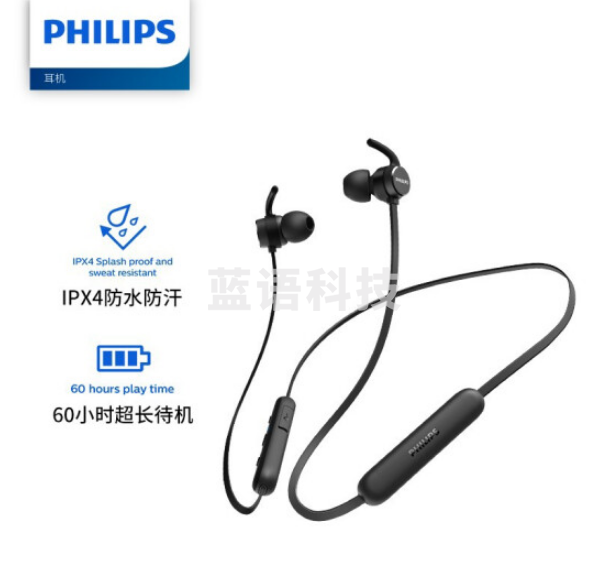 飞利浦TAE1205 无线蓝牙耳机 颈挂式耳机 耳机通话降噪磁吸线控 苹果华为小米安卓手机通用 黑