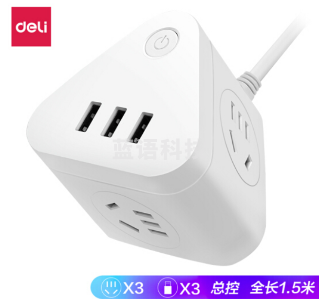 得力18321插座_3组+3U_1.5米_彩盒装(白)(只)