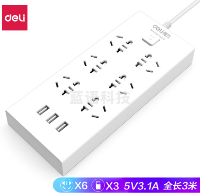 得力18284-03插座_6组+3U_3米_彩盒装(白)(只)