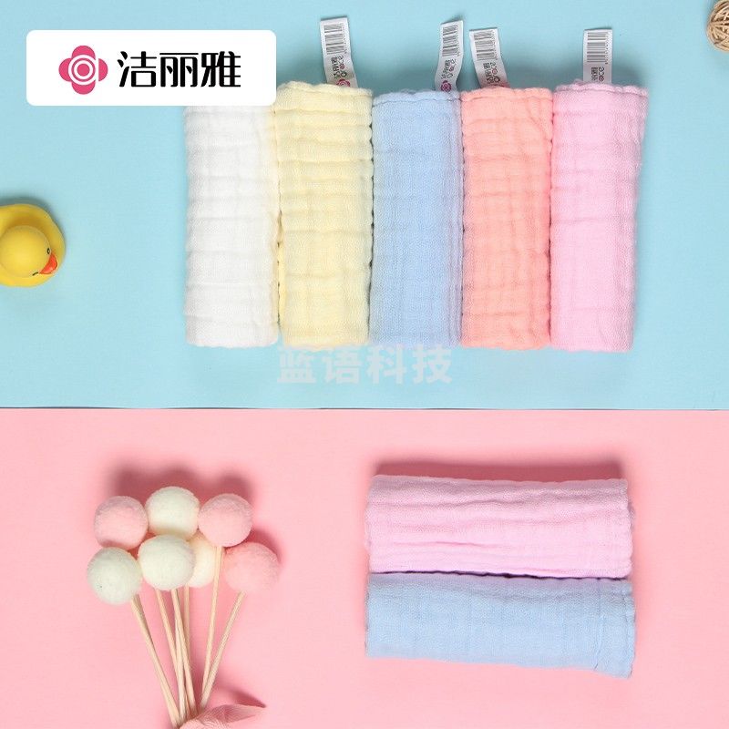 洁丽雅A类纯棉6层纱布口水巾 婴儿纱布毛巾方巾宝宝围兜洗脸巾手帕5条装