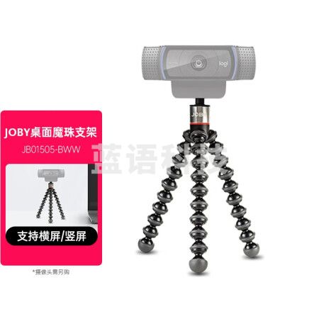 宙比JB01505多功能八爪鱼三脚架摄像头微