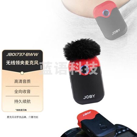 宙比JB01505多功能八爪鱼三脚架摄像头微单手机自拍便携相机摄像头支架 宙比无线领夹麦克风