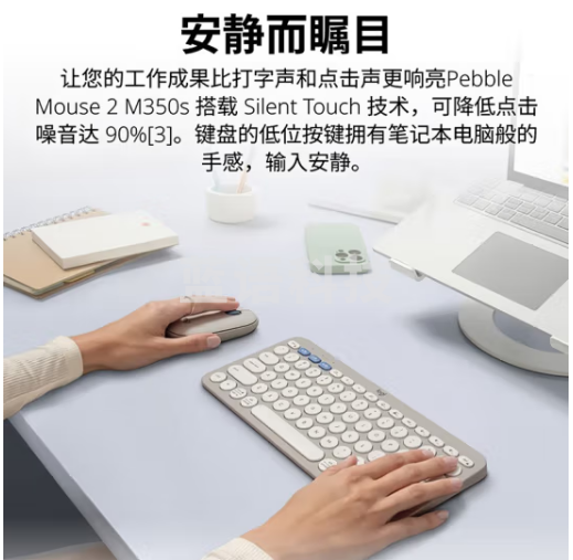 罗技（Logitech）PEBBLE 2 COMBO无线蓝牙键盘鼠标套装 办公轻音鼠标 轻薄便携时尚 2.4G+蓝牙无线键鼠套装【烟云灰】