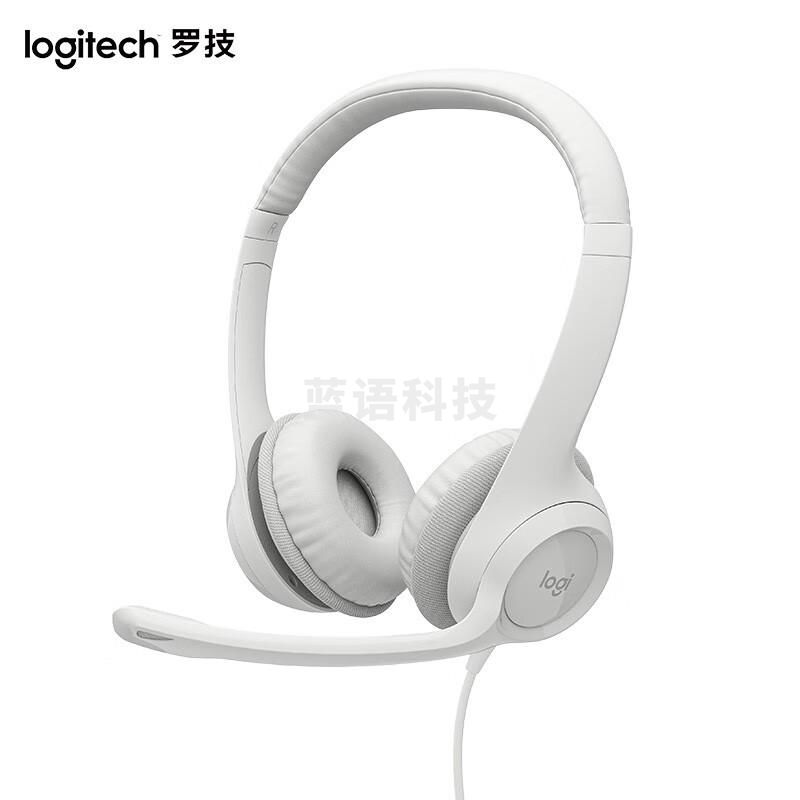 罗技（Logitech） H390 头戴式立体声耳机耳麦 USB有线耳机带麦 电脑笔记本办公耳麦培训 珍珠白