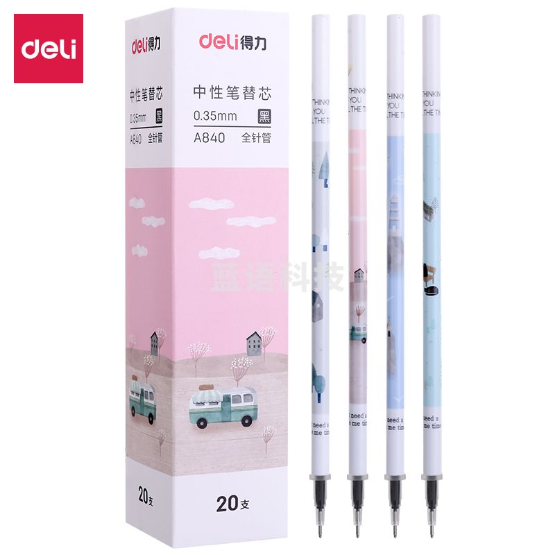 得力A840中性笔替芯0.35mm全针管(黑)