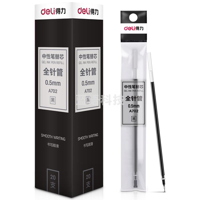 得力A702学生中性替芯0.5mm全针管(黑)