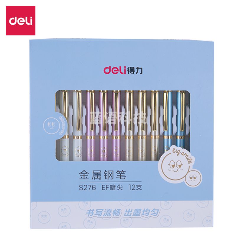 得力S276金属钢笔EF暗尖(混)(支)