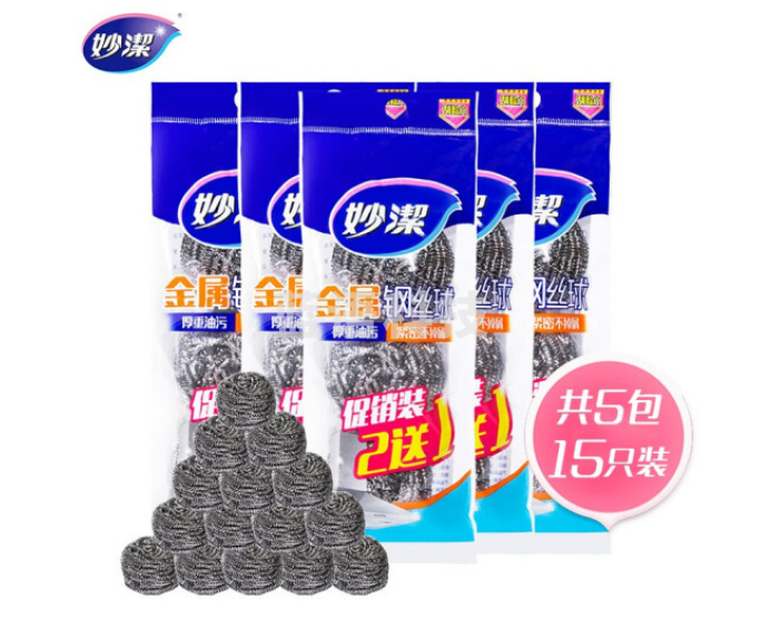 妙洁 钢丝球刷子家用厨房易清洁钢丝刷强力去垢去油污 共15只
