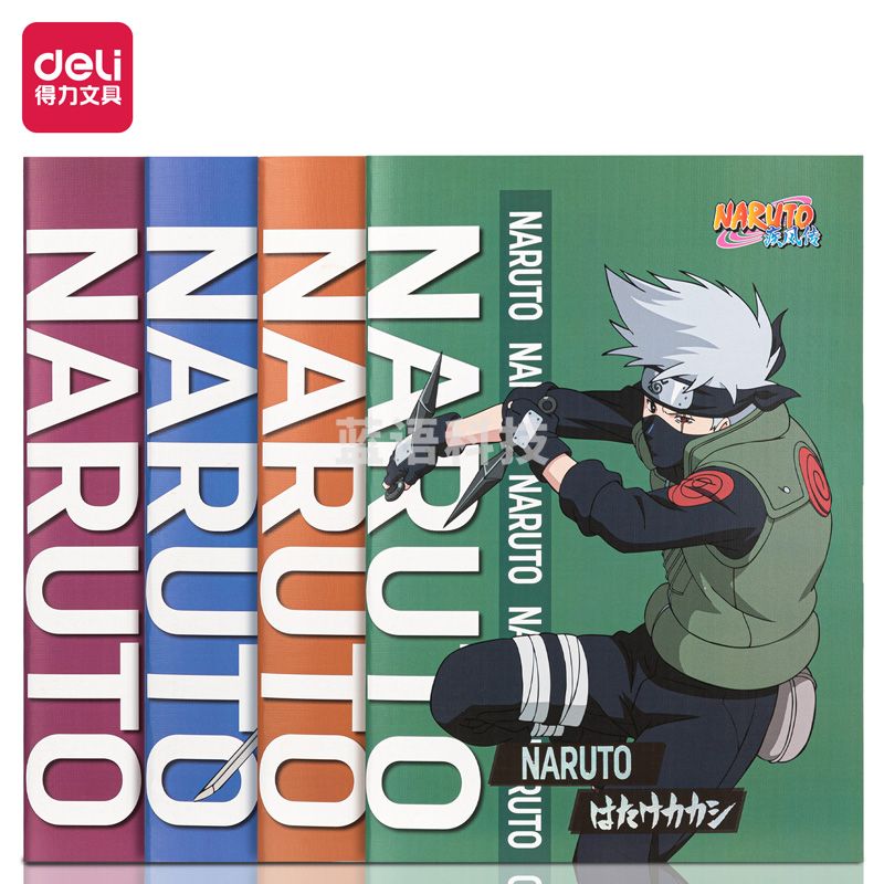 得力PFB560-4缝线本(火影忍者)(包)