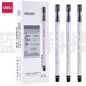 得力A426中性笔0.5mm全针管(黑)（12支/盒）