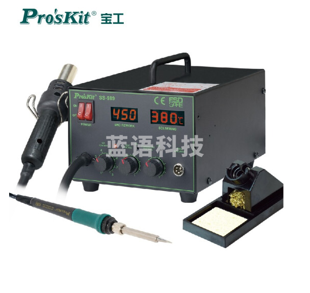 宝工SS-989H 2合1SMD吹焊台(AC220V 700W)