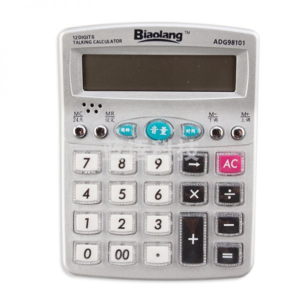 晨光ADG98101计算器语音型
