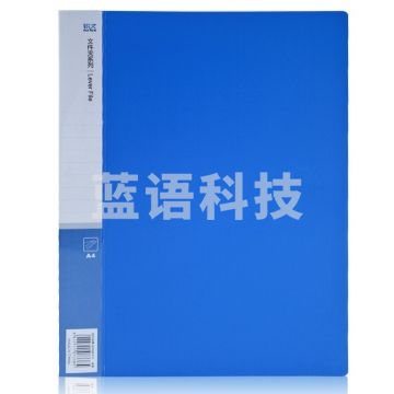 广博(GuangBo)12只装PP单强力A4文件夹板/资料夹/档案夹 锐文A2081