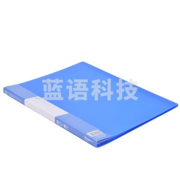 广博(GuangBo)20页PP资料册/文件册/档案册/办公用品 锐文A3120