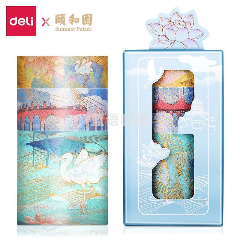 得力（deli）HZ045颐和园三卷装和纸胶带套装15mm/20mm/40mm*5m一路连科（单位：本）